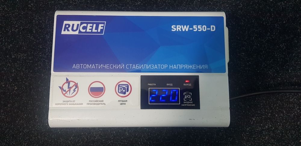 Стабилизатор напряжения