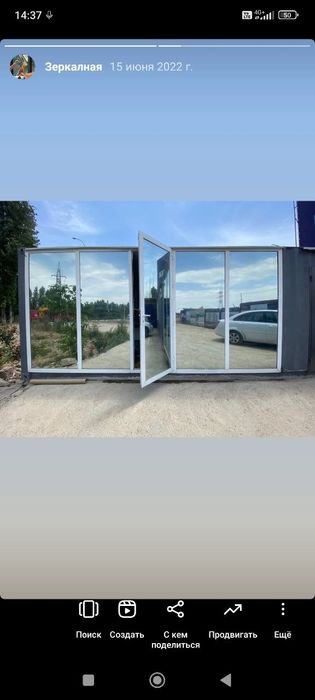 Matoviy oracal tumanka