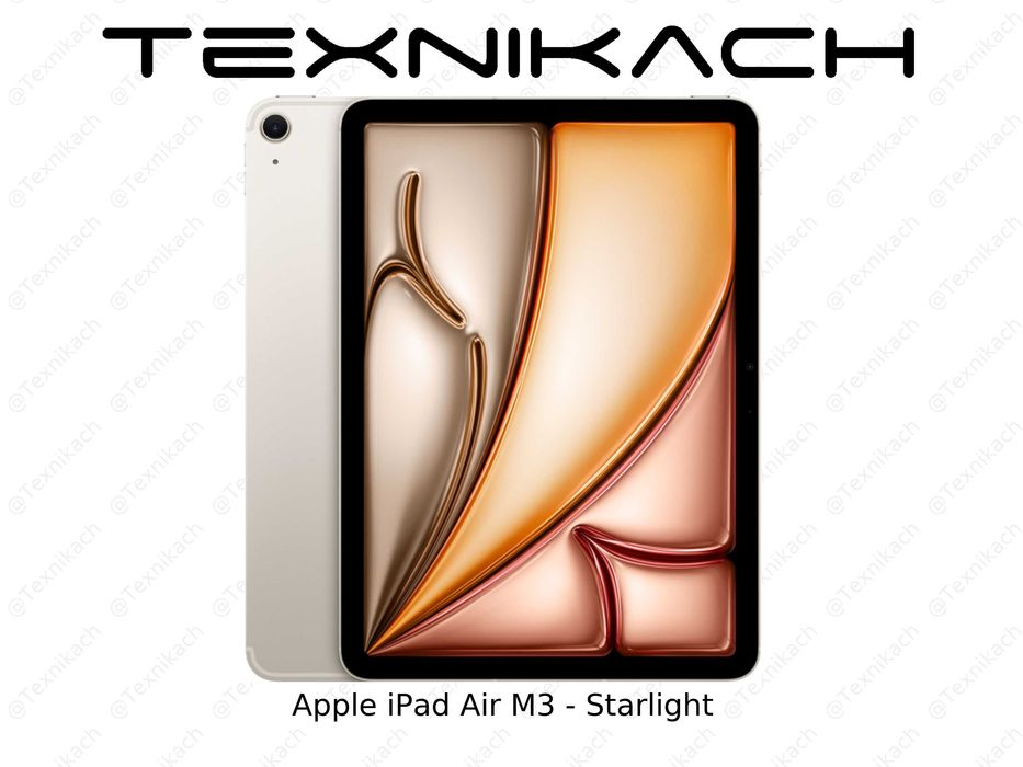 Новый • Apple iPad Air M3 (11" - 13") • 128Gb • 256Gb • Доставка