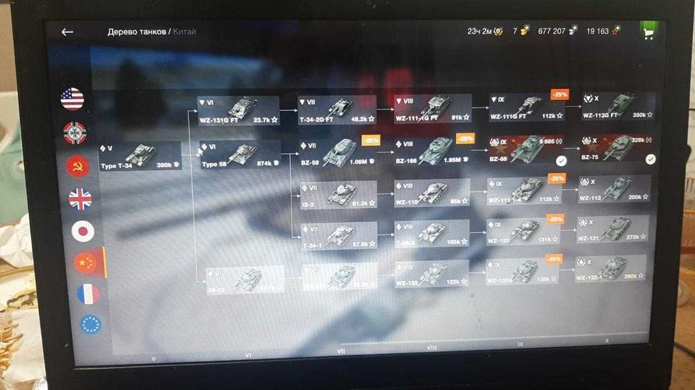 World of Tanks Blitz