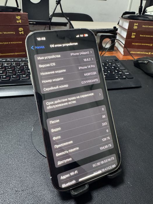 Apple 14 pro идеал