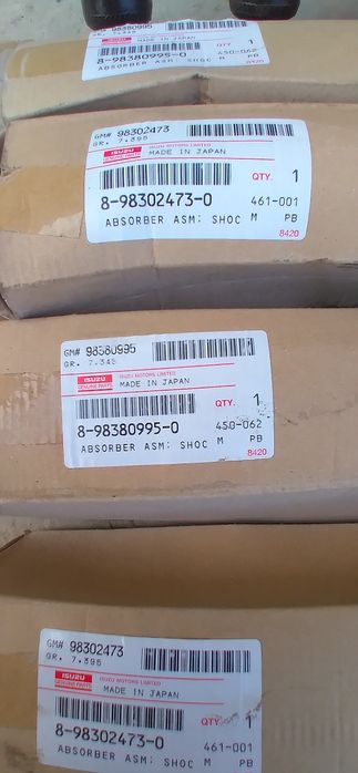 Исузи     амартизатор +  Исузи    ремент