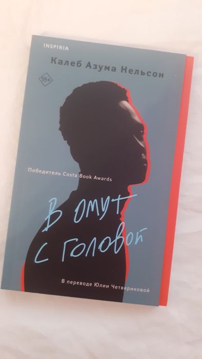 Книги разные романы и психология