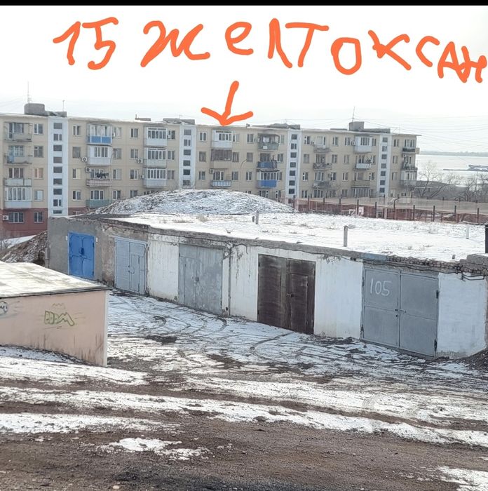 Продам большой гараж