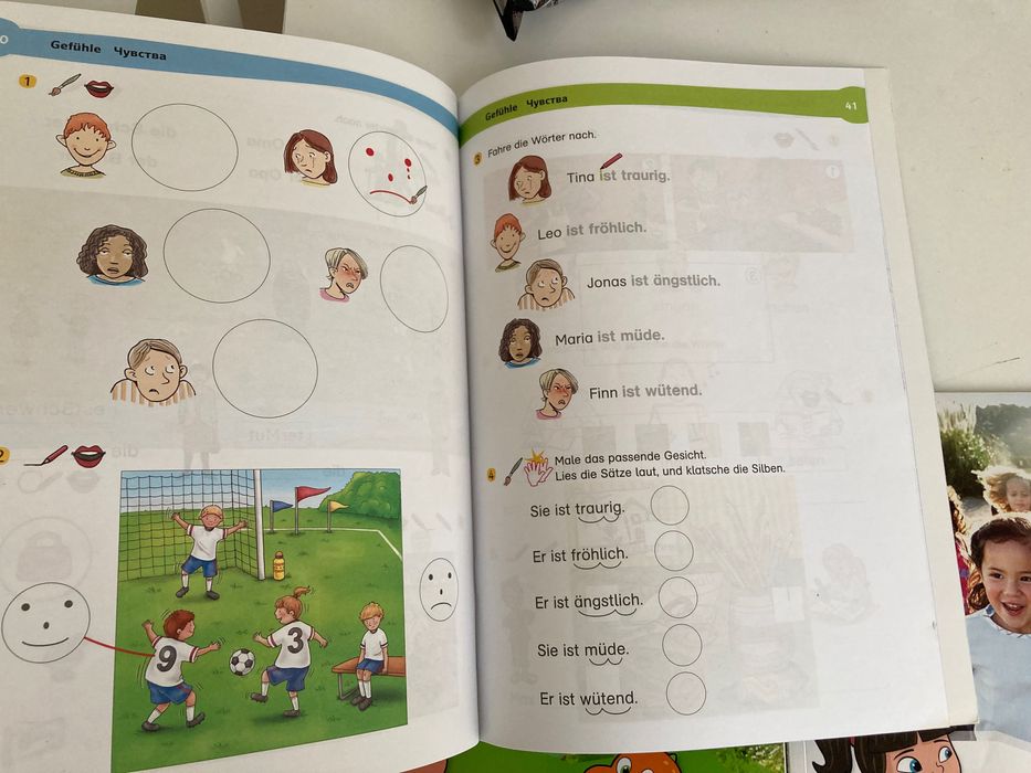 Jana und Dino учебник и ум. тетрадка за деца по немски език