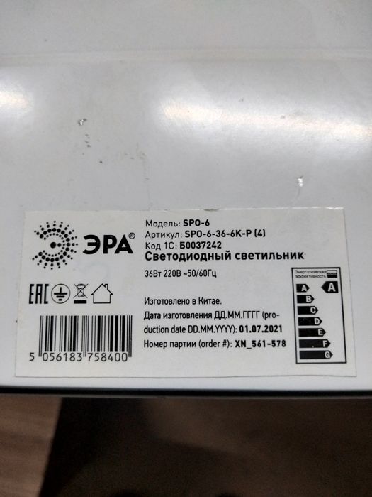 Продам лед лампы.