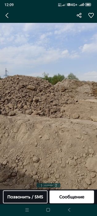 Прему грунт без мусара 5000тг