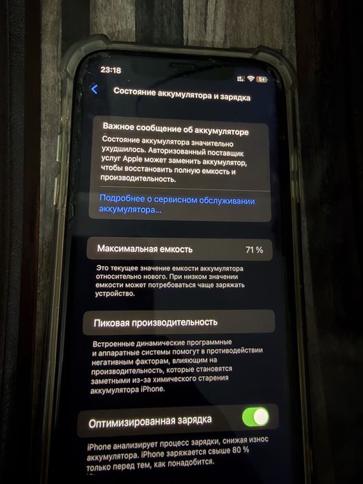 iPhone 11 белый 128гб