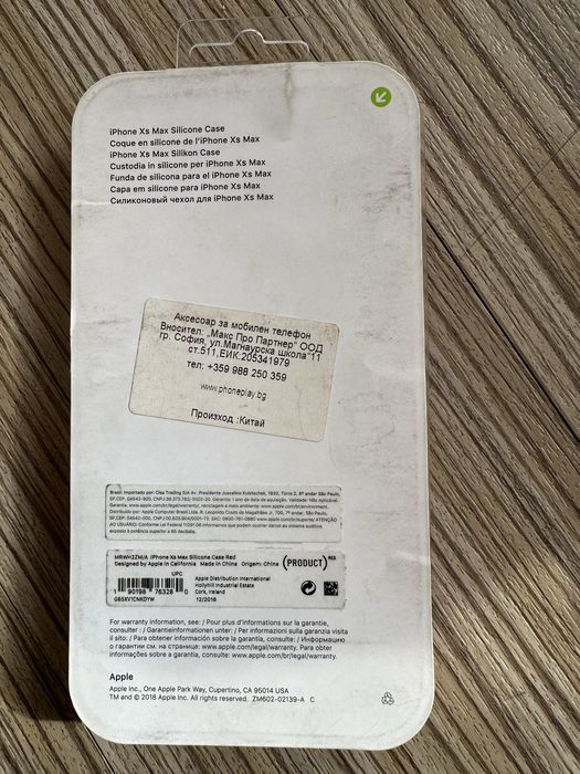 Калъф за iphone Xs Max