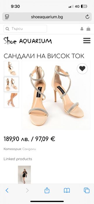 Сандали на ток Shoes Aquarium