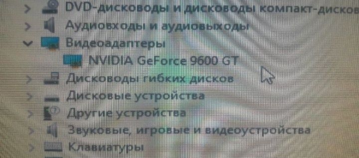 Продам компьютер