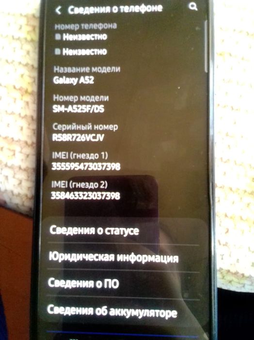 Самсунг а 52 продам