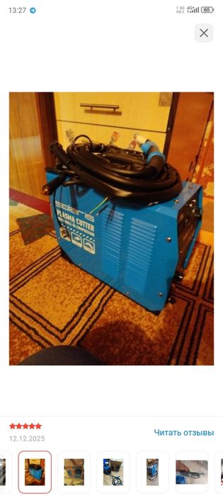 Продам плазмарез б/у