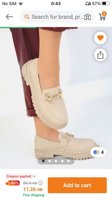 Обувки тип Уофъри