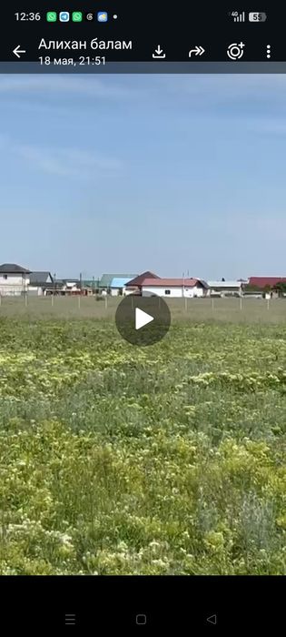 Продам участок 142 соток КХ