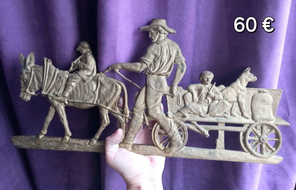 Различни предмети