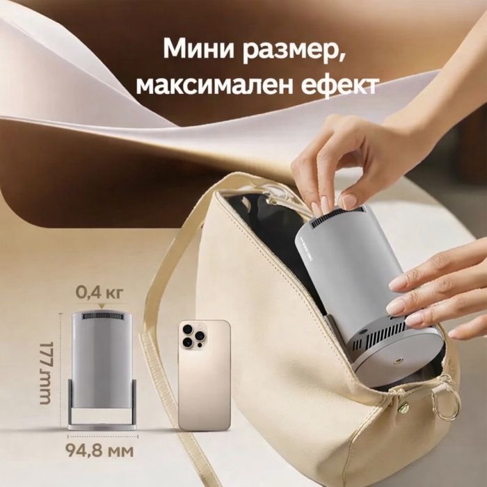 МИНИ ПРОЕКТОР за домашно кино - HY300 Pro с Android, IOS