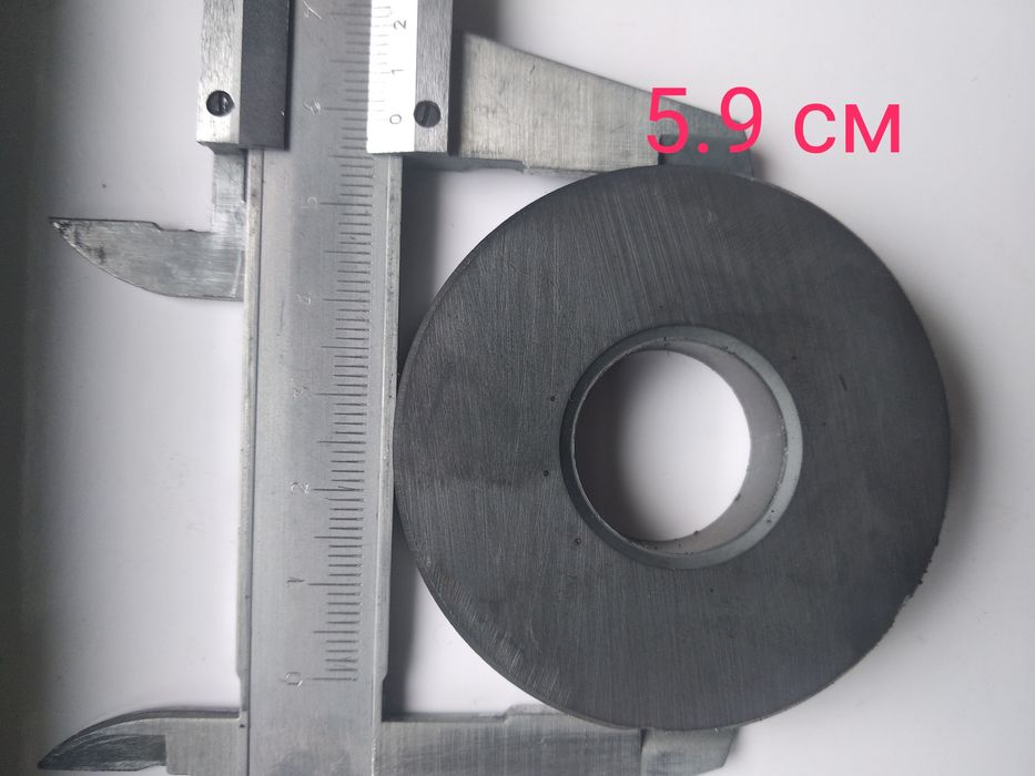 Продам  магниты для гаража