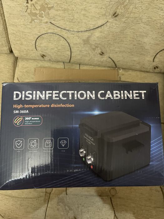 Сухожар для стерелезации инструментов