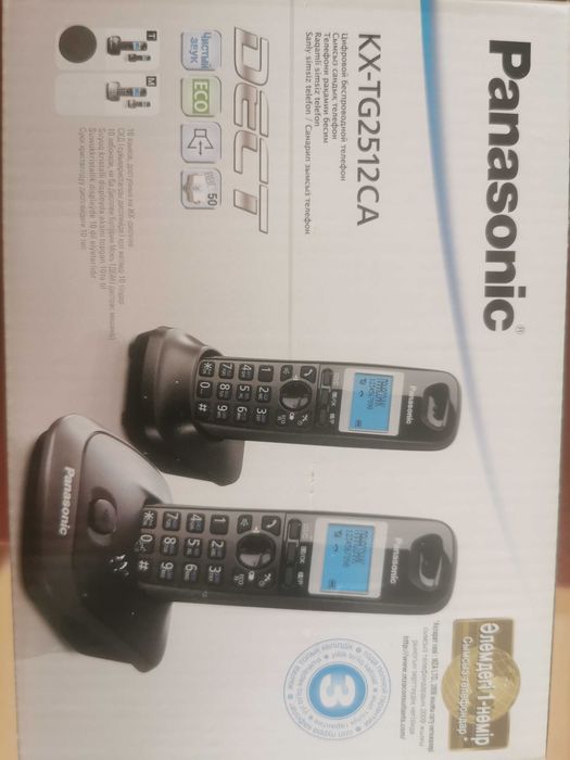 Продам радиотелефон 2 трубки