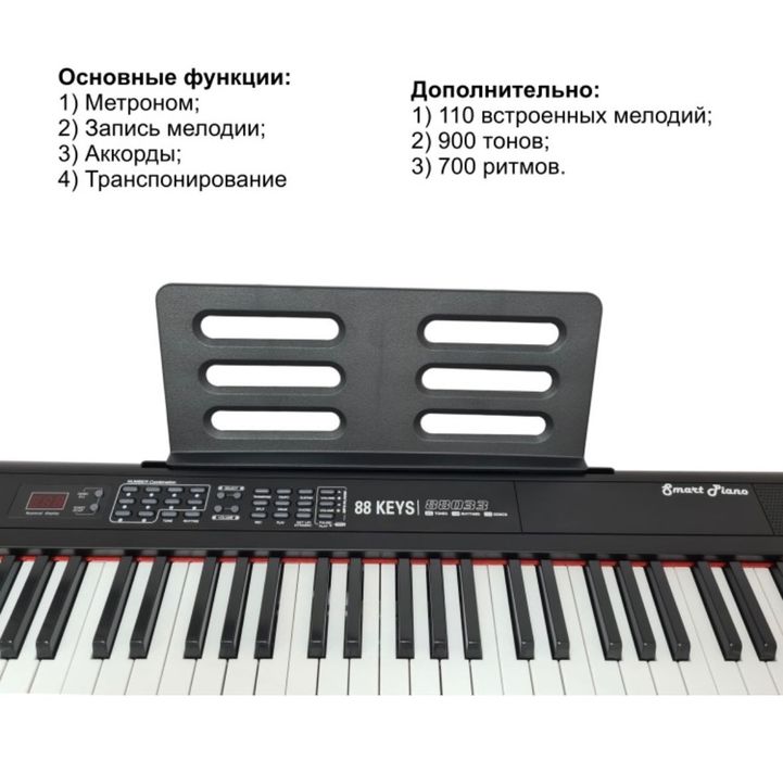 Продам пианино 70.000тг есть торг