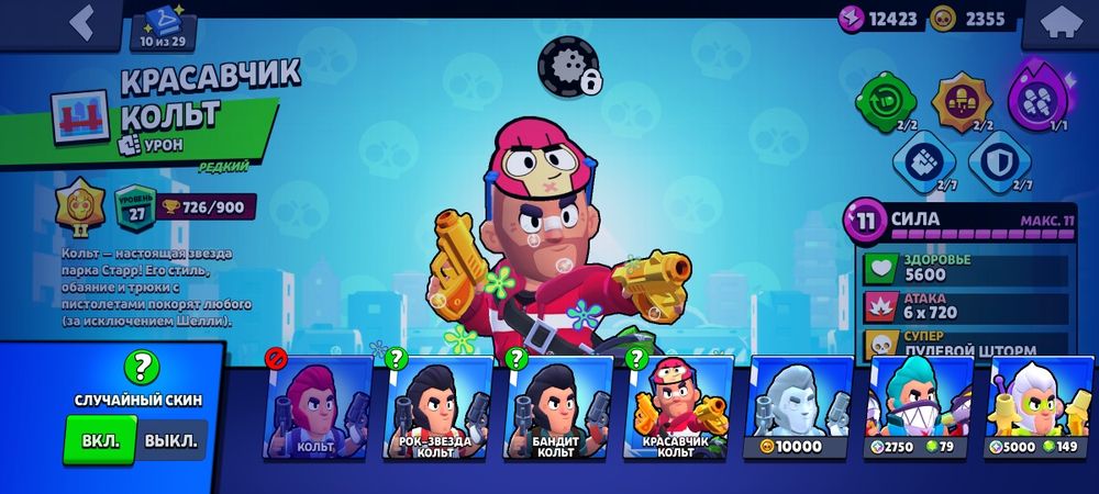 Два в одном бравл и клэш аккаунт