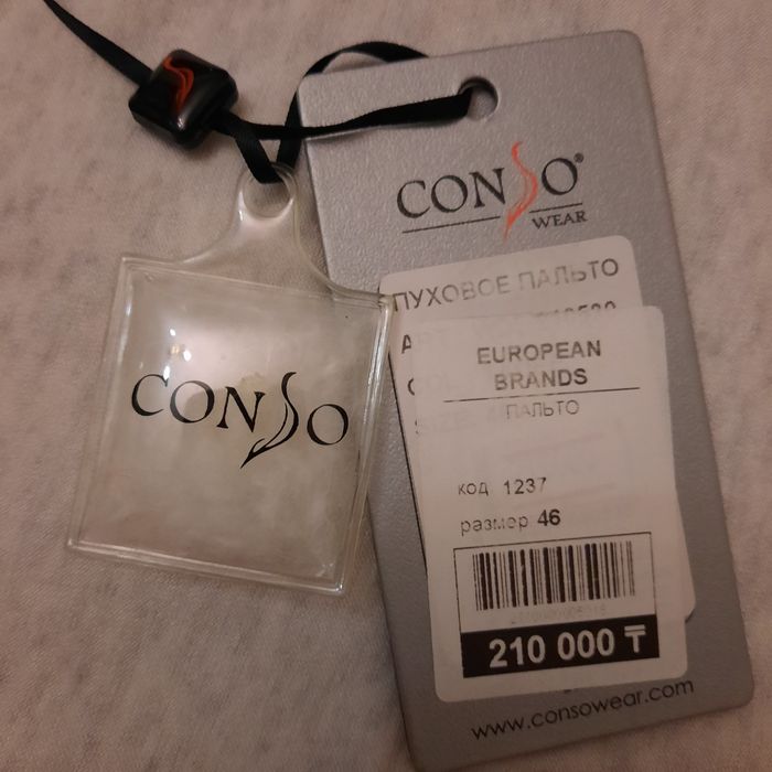 Пуховик бренда Conso размер 50-52