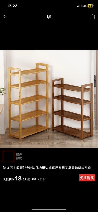 Полка доя ванной/кухни