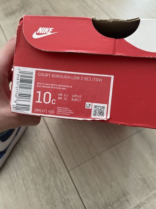 Nike court marimea 27