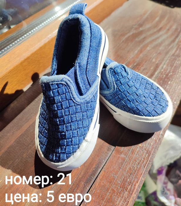 Бебешки Обувки за Прохождане