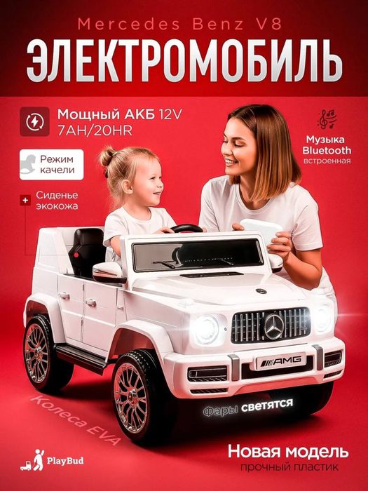 Детские электромобили Астана