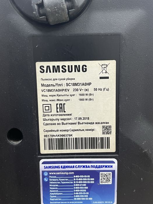 Пылесос Samsung SC18M31A0HP (osp14)
