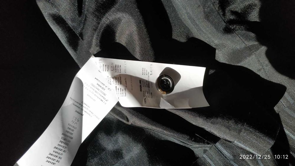 Дамски костюм Promod