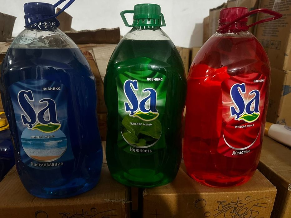 Ополаскиватель для белья