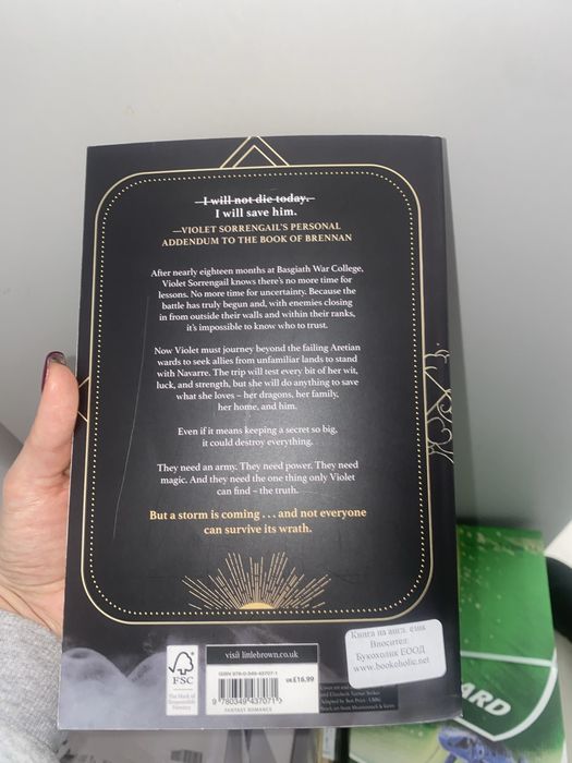 Книга книга нова