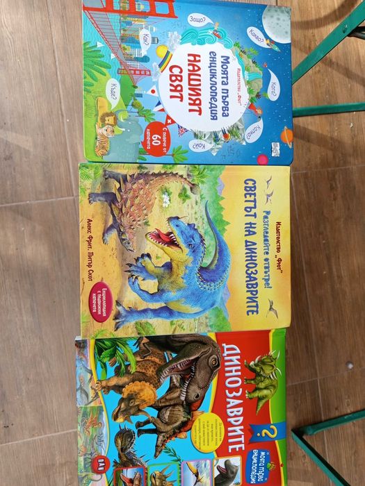 Детски книги в добро състояние