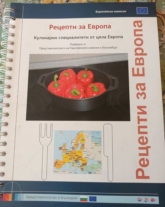 Книги на различна тематика