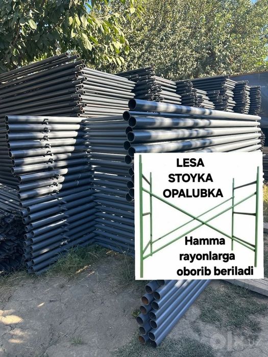 Леса.Аренда-сотув.Строительная леса.Опалубка.Lesa arenda,нарвон аренда