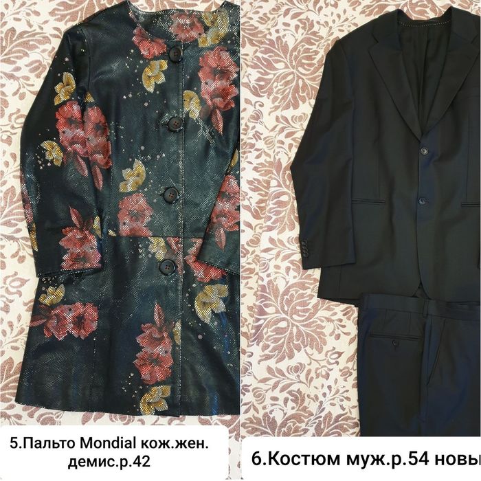 Шуба пуховик пальто