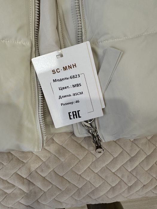 Продам Новую куртку