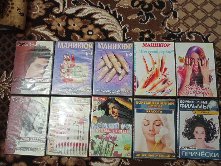 Продам диски  большой ассортимент