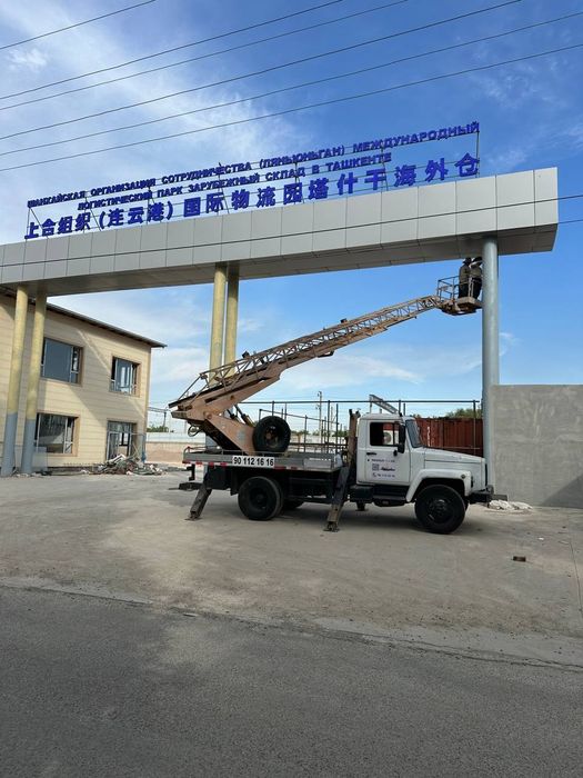 Avtovishka xizmati  Buka