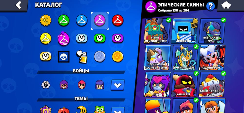 Акаунт brawl stars  и CLASH ROYALE