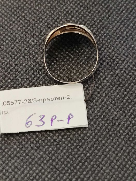 Златен дамски пръстен 2.1гр-14к