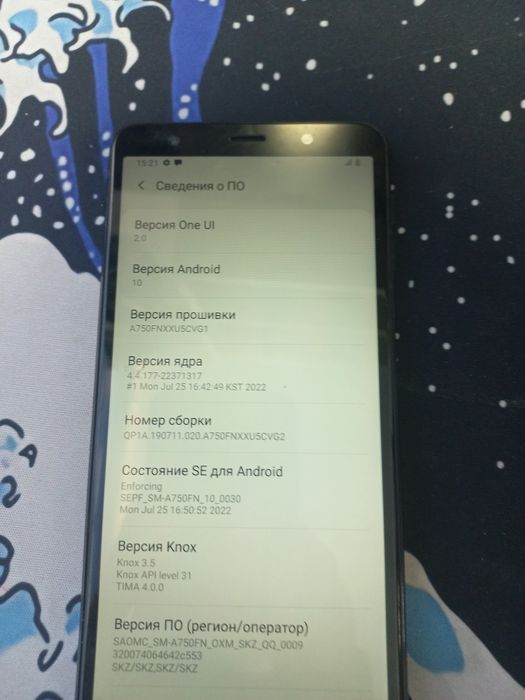 Samsung Galaxy A7 (2018)