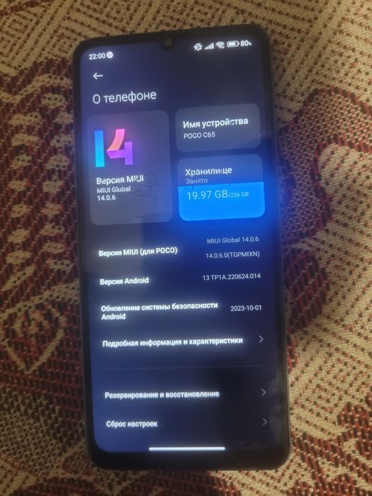 Продам телефон в хорошем состоянии