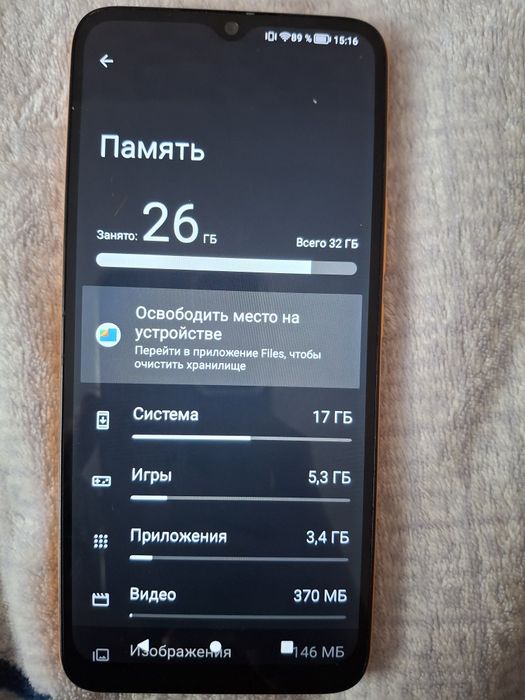 Продам Honor x5 Срочно