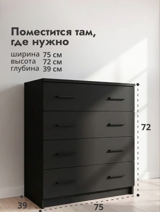 продам комод в хорошем состоянии