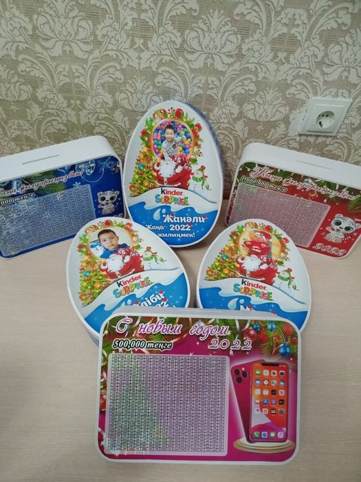 Копилка және киндер бокс