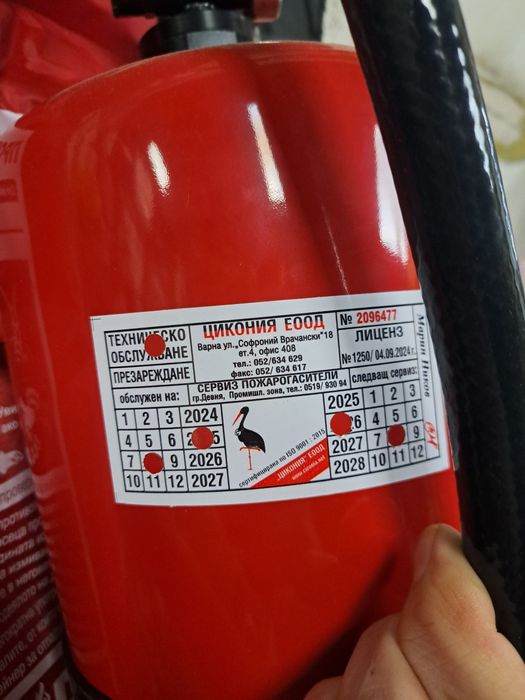 Нов пожарогасител и одеяло